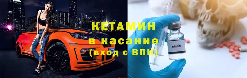 наркотики  Кумертау  Кетамин ketamine 