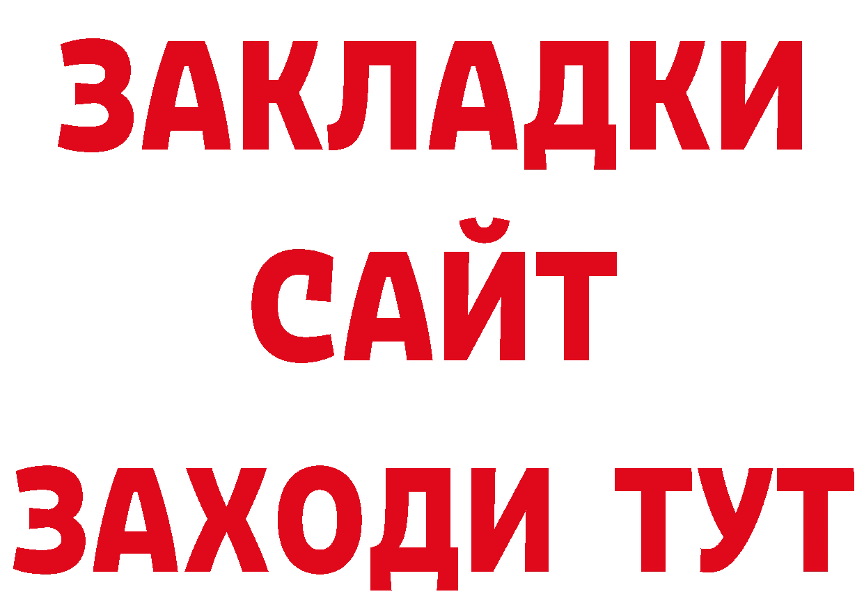 Как найти закладки? дарк нет клад Кумертау